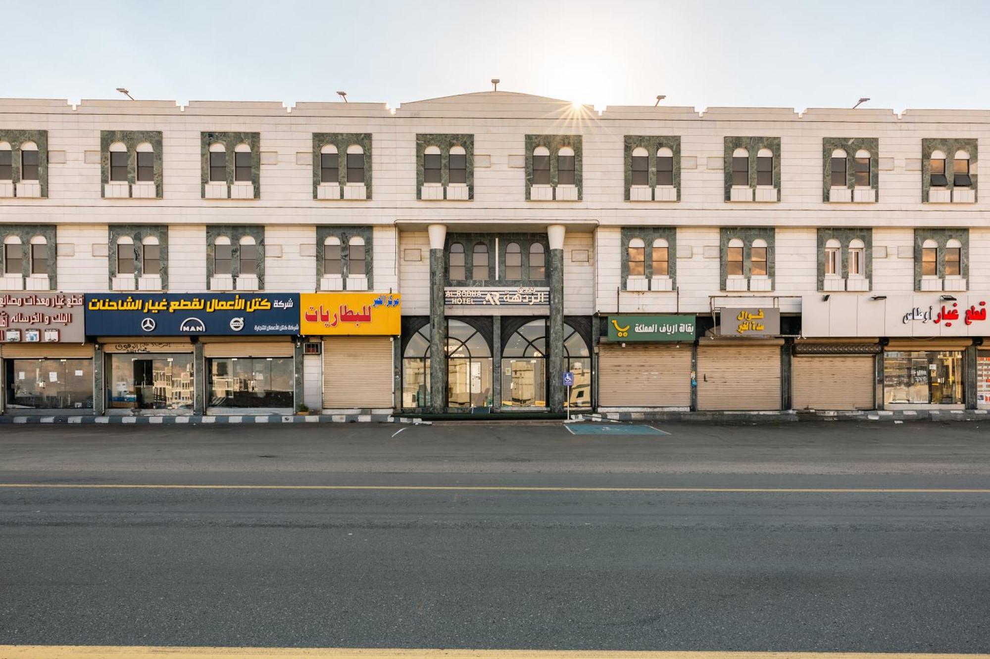 Radiha Hotel Suites Al Hawiyah Екстер'єр фото