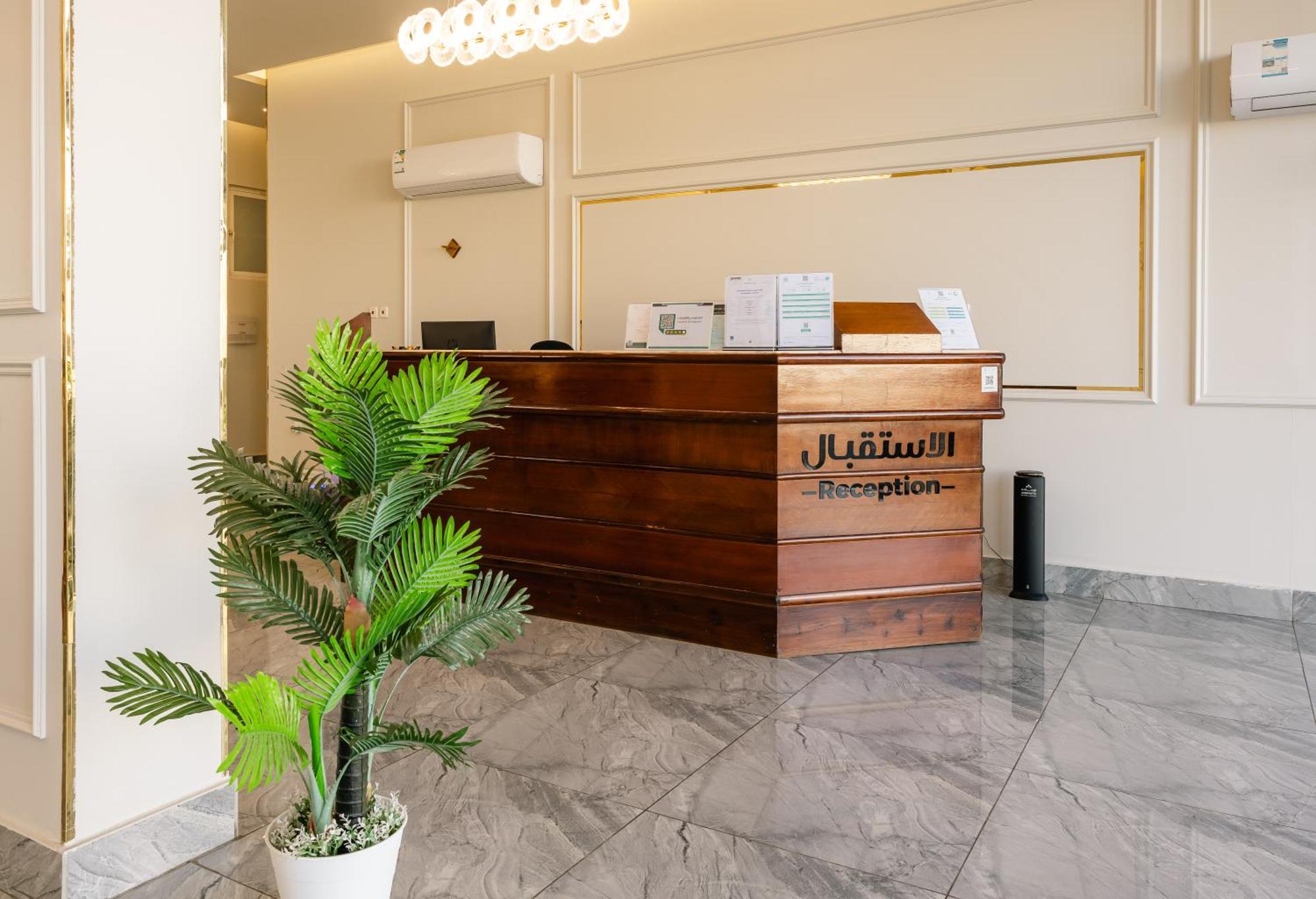 Radiha Hotel Suites Al Hawiyah Екстер'єр фото